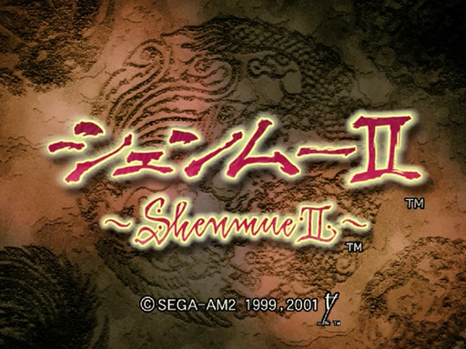 Shenmue II title screen for Sega Dreamcast